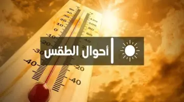 توقعات أحوال الطقس لليوم الاثنين – أنوار بريس